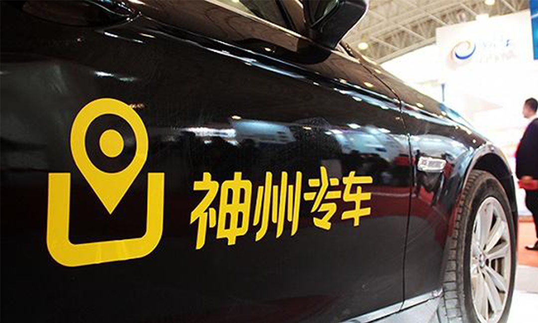东丽东丽神州专车微信活动策划案例
