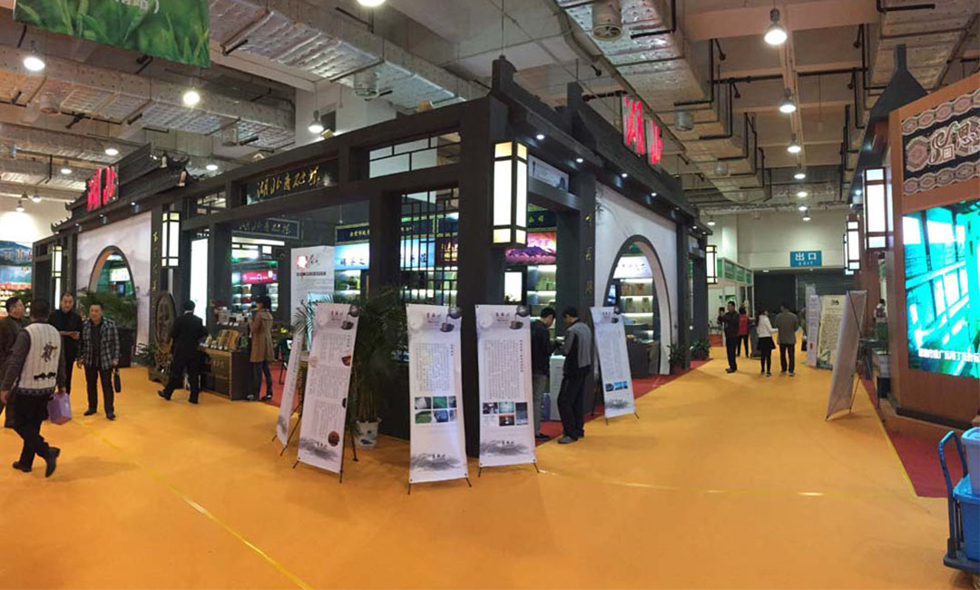 东丽东丽大元昌茶业展会策划案例